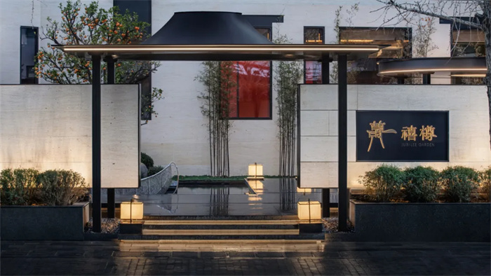 當代東方  武漢宴.禧樽高端私宴餐廳設計